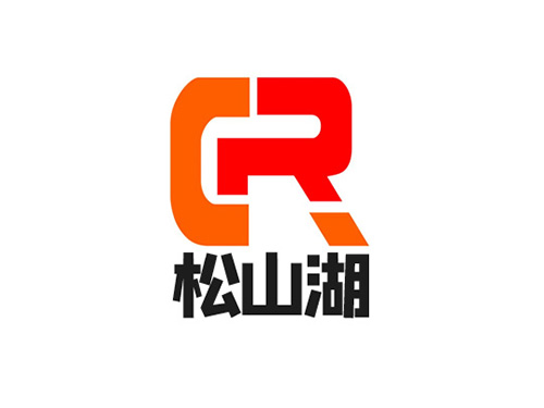 东莞松山湖机器人产业发展有限公司
