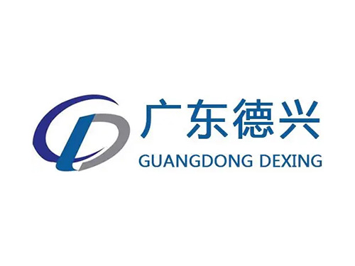 广东德兴食品股份有限公司